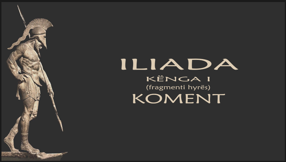 Iliada 1 fragmenti hyrës 
Thumb